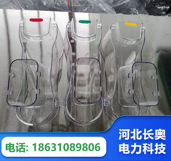 鹰潭透明绝缘护罩