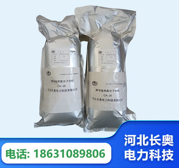 鹰潭机器人覆涂用料