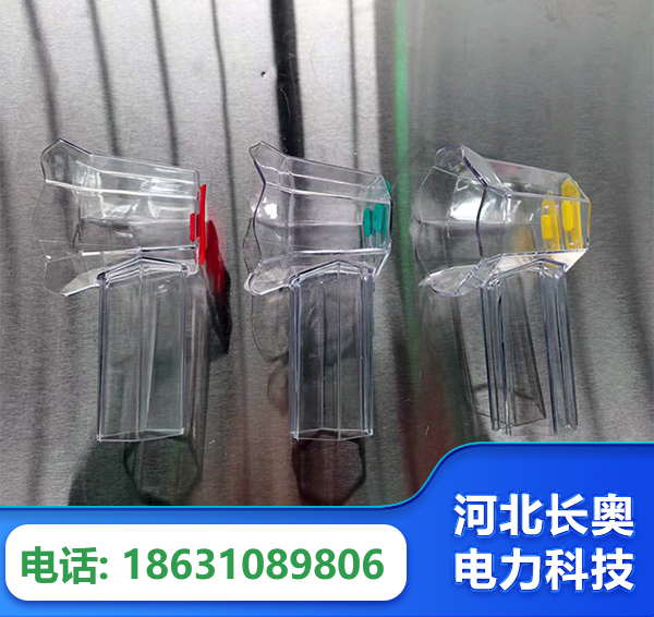 鹰潭透明绝缘护罩